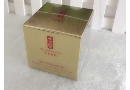 肌龄密匙 肌龄无痕抗皱眼霜15g图片