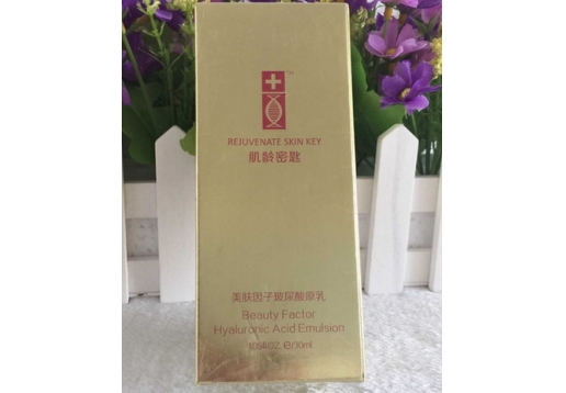 肌龄密匙 美肤因子玻尿酸原乳30ml图片