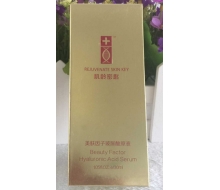 肌龄密匙 美肤因子玻尿酸原液30ml
