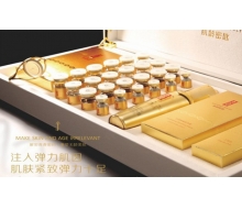 肌龄密匙 肌龄弹力紧肤组合（37件套）