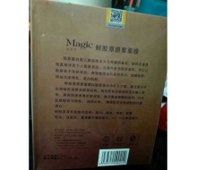 金川秀二代 鲜胶原原浆面膜6片/盒（美白，保湿，净痘，柔敏）可选