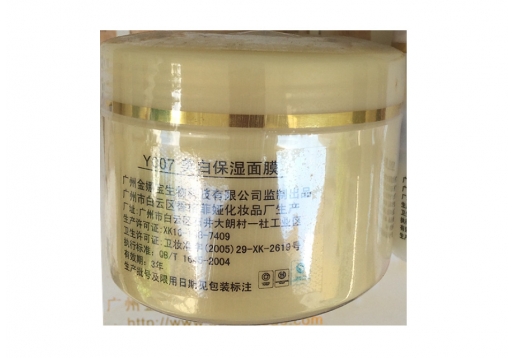 金川秀 美白保湿面膜250g图片