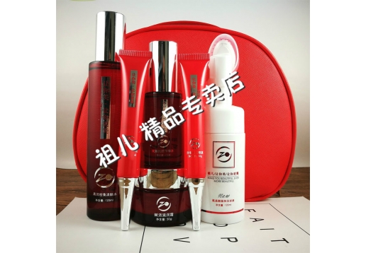 景翔祖儿 贺岁套装柔润保湿组合图片