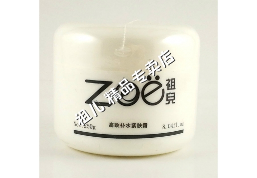 精典祖儿 高效补水紧肤霜250g图片