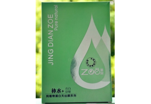 景翔祖儿 水漾沁润瞬透天丝膜6贴盒图片