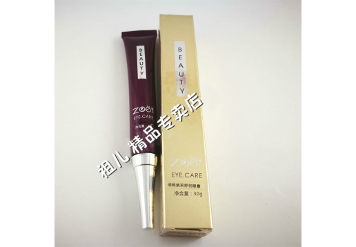 景翔精典祖儿 明眸焕采舒悦眼霜30g图片