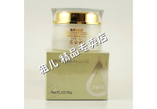 精典祖儿 粉嫩亮白隔离霜30g图片
