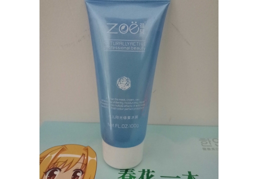 景翔化妆品精典祖儿阳光修复冰膜100g图片