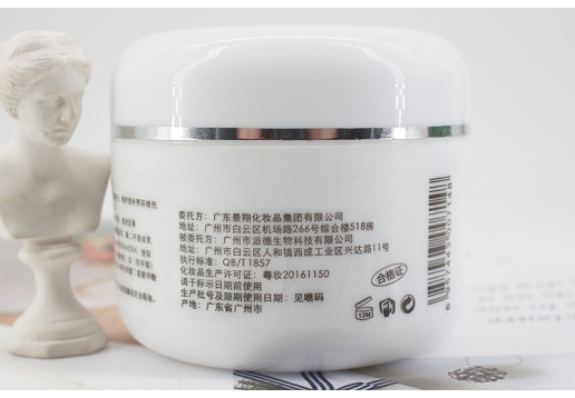 景翔祖儿  补水保湿滋润霜图片