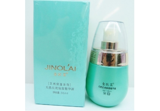 金欧莱 天然长效保湿精华液35ml图片