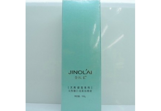 金欧莱 嫩白美肤按摩膏100g图片