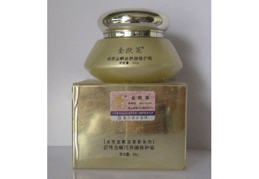 金欧莱 活性金赋活养颜修护霜50g图片