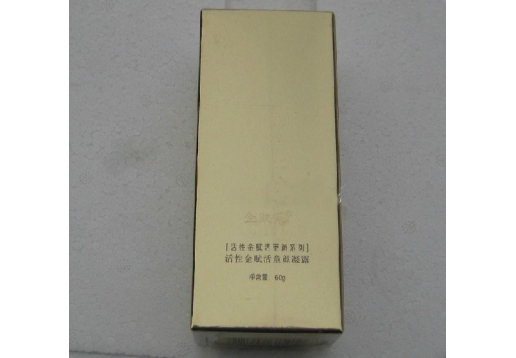 金欧莱 活性金赋活童颜凝露60g图片