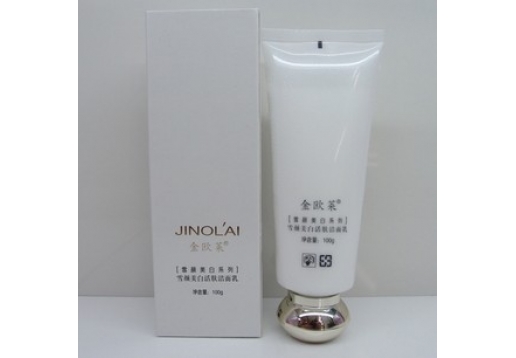 金欧莱 美白活肤洁面乳100g图片