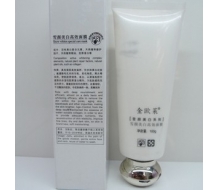 金欧莱 雪颜美白高效面膜100g