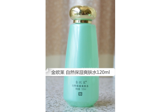 金欧莱 自然保湿爽肤水120ml图片