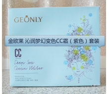 金欧莱 沁润梦幻变色CC霜(紫色)套装三件套