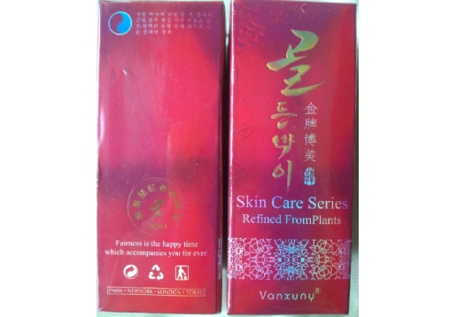 金牌博美 敏康祛红丝精华30ml图片