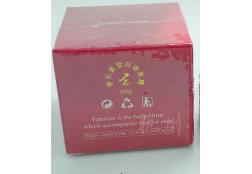 金牌博美 参元素莹白滋养霜30g图片