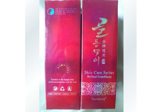 金牌博美 多肽修复还原洁面乳100g图片