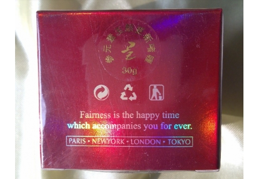 金牌博美 参元素玉颜更新啫喱30g图片