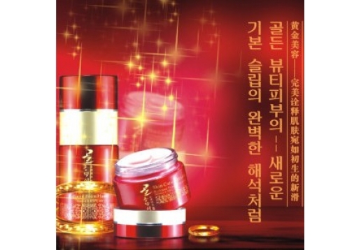 金牌博美 水凝保湿超级补水6件套图片