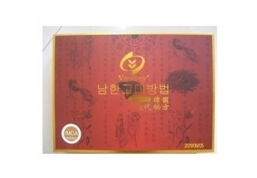 金牌博美 竹炭植物清新润白6件套图片