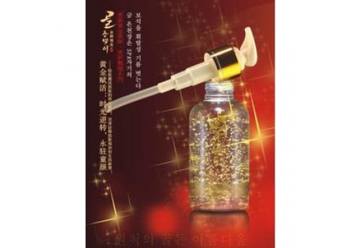 金牌博美 明眸养眼凝胶30ml图片