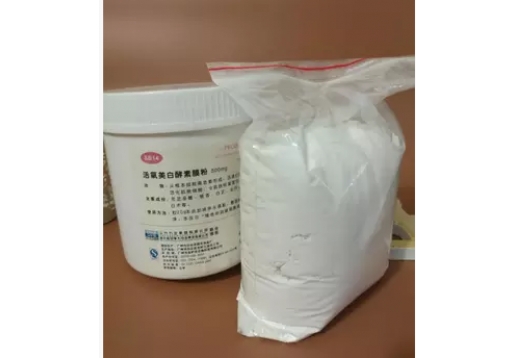 九正缘   SB14活氧美白酵素膜粉500mg图片