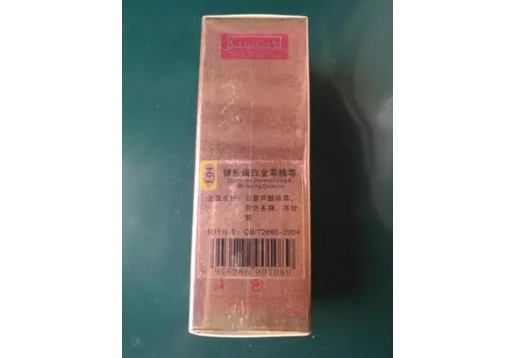 九正缘  健肤细白金萃精华30ml图片