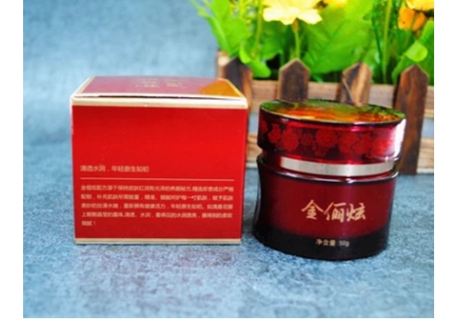 金俪炫 出水芙蓉乳霜50ml图片