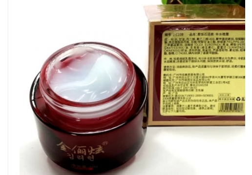 金俪炫 麦饭石活泉补水晚霜50g图片