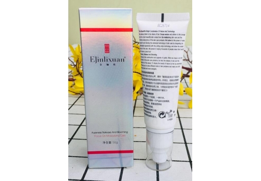 金俪炫 竹盐炫白紧肤防御乳50ml SPF30新名称：瓷肌慕丝防御乳图片