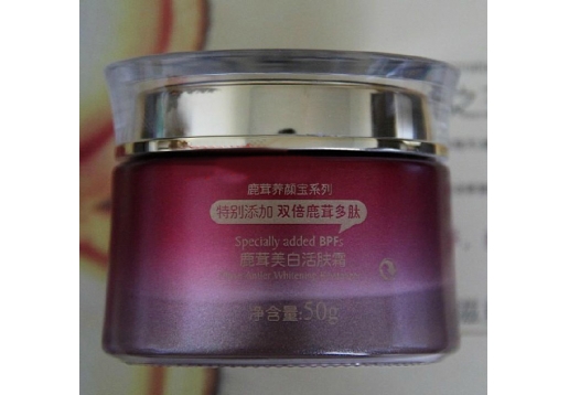 巨鹿堂 鹿茸美白活肤霜50g图片