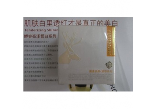 巨鹿堂 娇容亮泽皙白霜20g图片