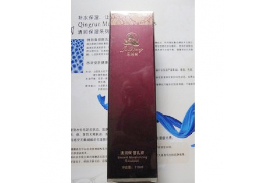 巨鹿堂 六代清润保湿乳液110ml图片