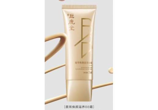 巨鹿堂 鹿茸焕颜滋养BB霜35ml 图片