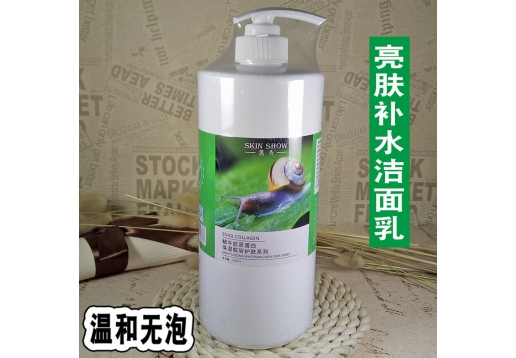 凯秀 蜗牛胶原蛋白亮肤补水洁面乳1000ml图片