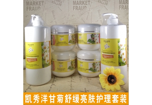 凯秀 洋甘菊舒缓修护6件套图片