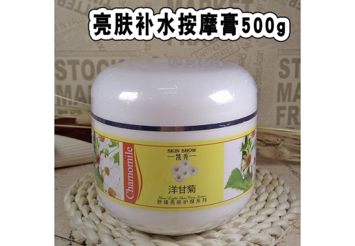 凯秀 洋甘菊亮肤按摩膏500g图片