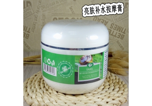 凯秀 蜗牛胶原蛋白亮肤补水滋润按摩膏500g图片