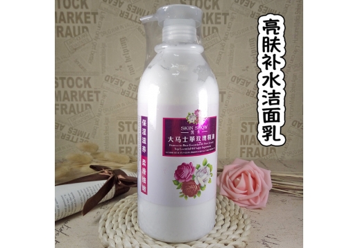 凯秀 大马士革玫瑰精油亮肤补水洁面乳1000ml图片
