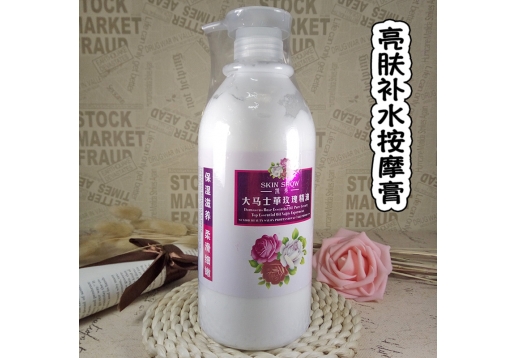 凯秀 大马士革玫瑰精油亮肤补水按摩膏1000g图片