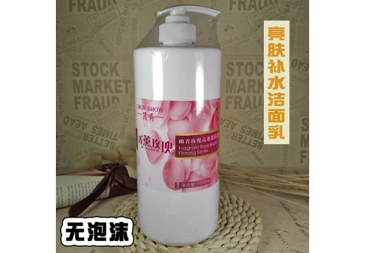 凯秀 香薰玫瑰亮肤补水洁面乳1000ml图片