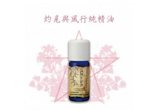 肯园 灼见与风行纯精灵10ml图片