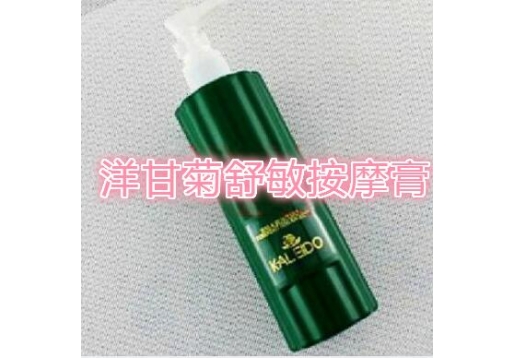 蔻兰朵 洋甘菊舒敏按摩膏300g