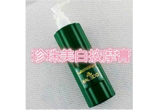 蔻兰朵 珍珠美白按摩膏300g图片