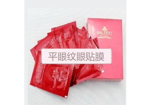 蔻兰朵 平眼纹眼贴膜8贴/盒图片
