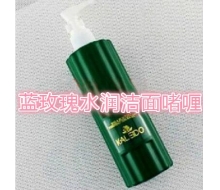 蔻兰朵 蓝玫瑰水润洁面啫喱300g 