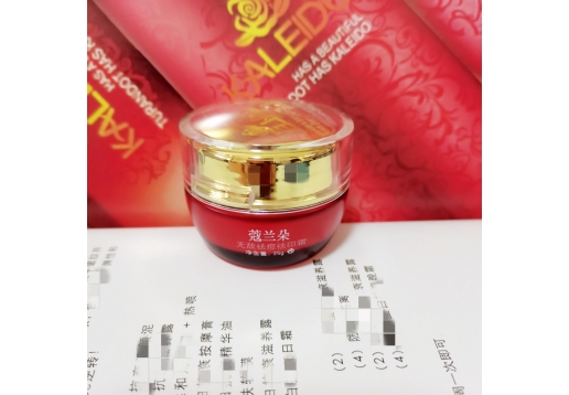 蔻兰朵 祛痘祛印霜25g图片